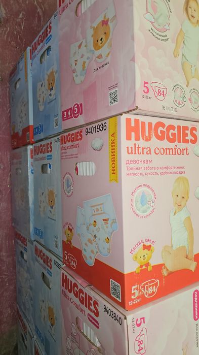 Подгузники и Трусики Huggies