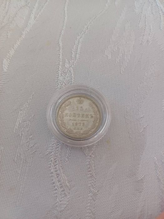 Продавам сребърни монети и 10лв1941г