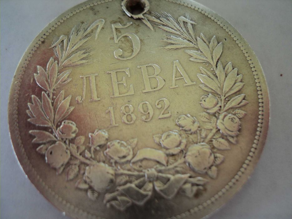 Стари български монети