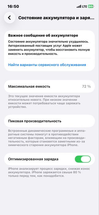 iphone 12 pro 256gb