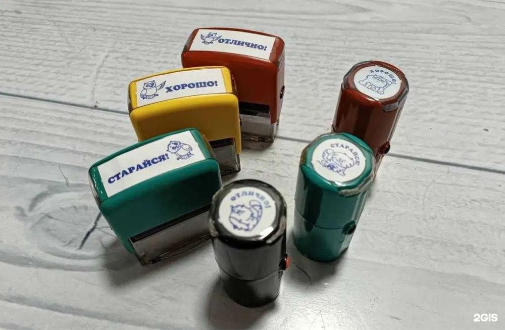Печати, штампы для ТОО, ИП