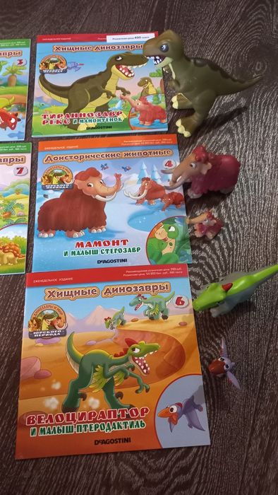 Книги с динозаврами