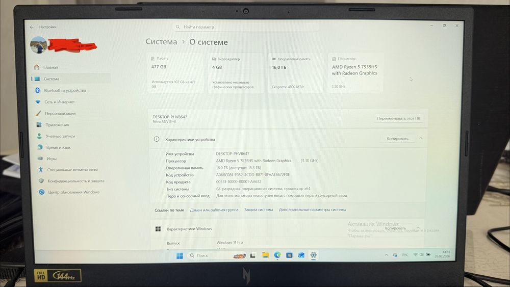 Acer nitro V 15 игровой ноутбук