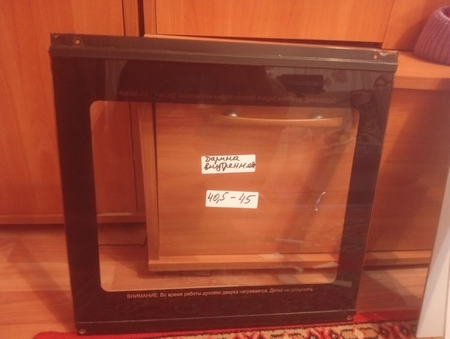 Продам стекла газплит
