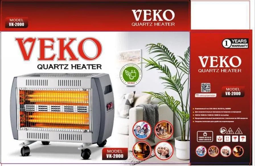 Инфракрасный обогреватель “Veko” маленький/большой. Оптом/розницу