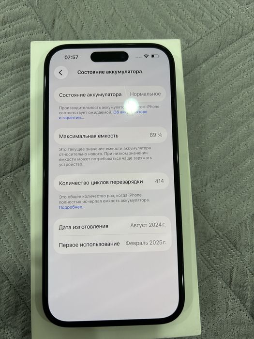 Iphone 16 black 256 gb