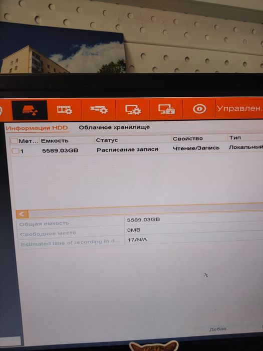 Продам набор камер 17 шт
