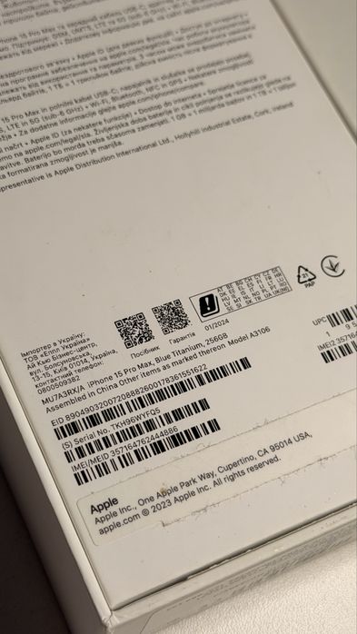 iPhone 15 pro max 256GB