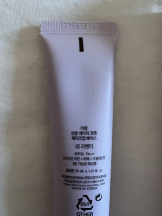 База под макияж the Saem, покупалось на Wildberries