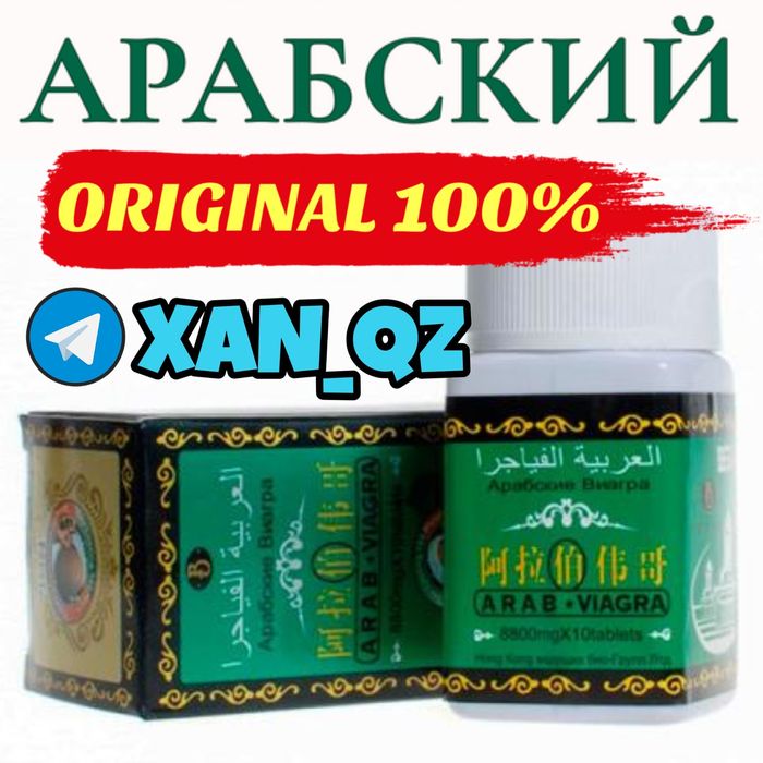 оригинальный мотиватор палунаш