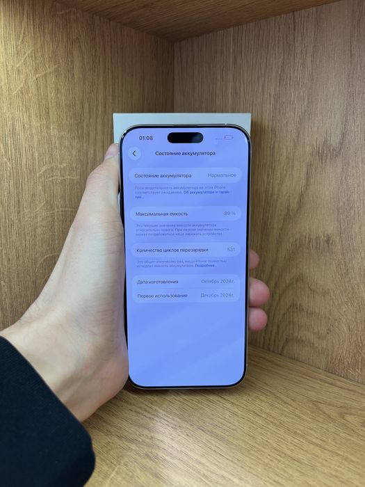 IPhone 16 Pro Max 512gb 89%