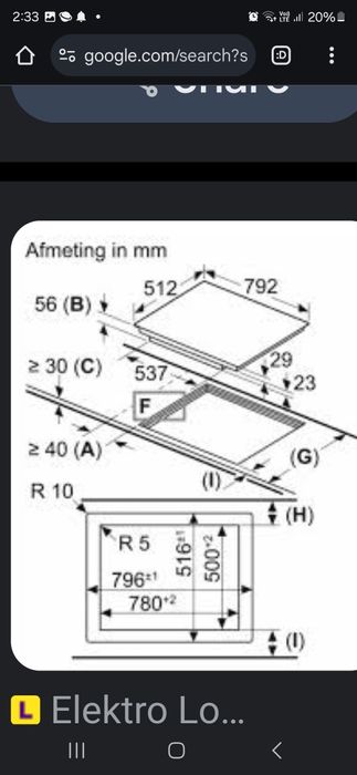 siemens сименс идокционен котлон за вграждане нов