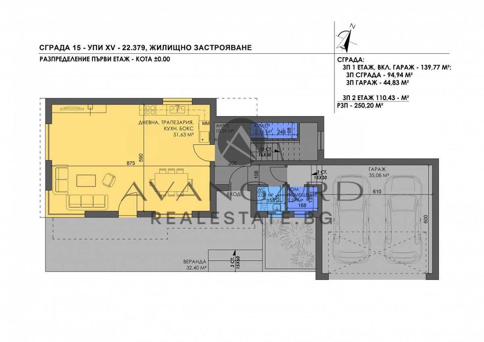 Продава се Къща в с. Първенец, Област Пловдив - 250 кв.м за 1160 €/кв.м - Снимка #4
