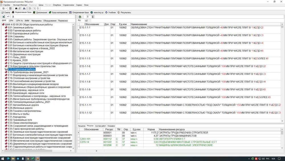 Профессиональные услуги ПТО. Ф-2 Ф-3 процентовки, Исполнительный...