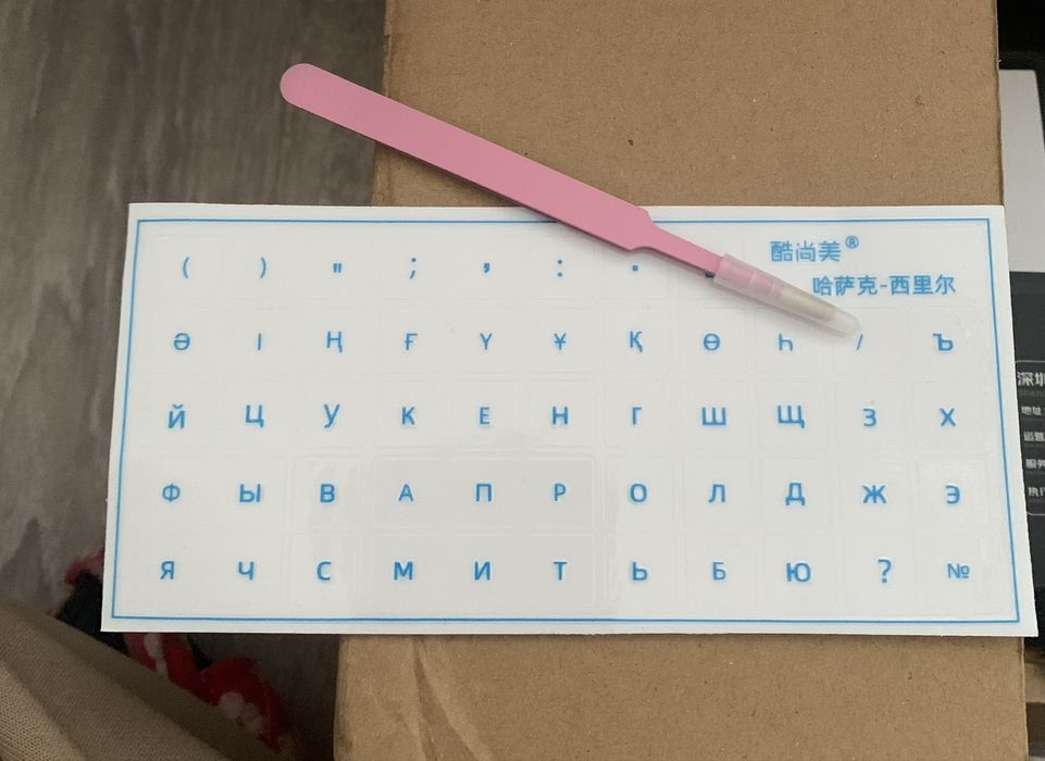 Сетап для стримов/ Игровой компьютер, игровой комп