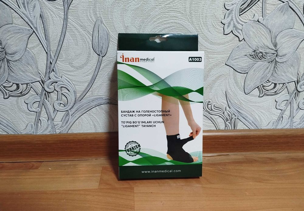 Доставка. Бандаж на голеностопный сустав с опорой