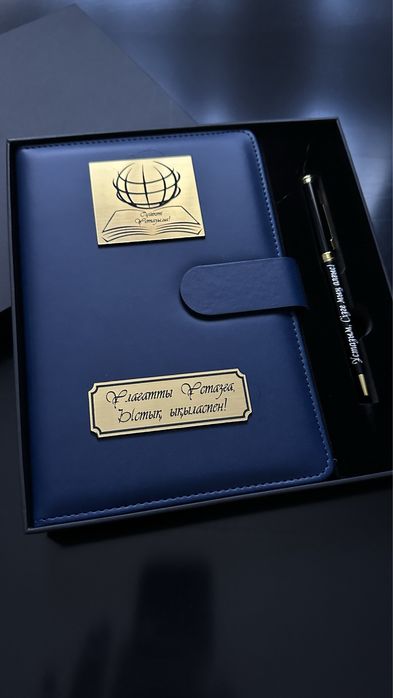 Блокнот с гравировкой