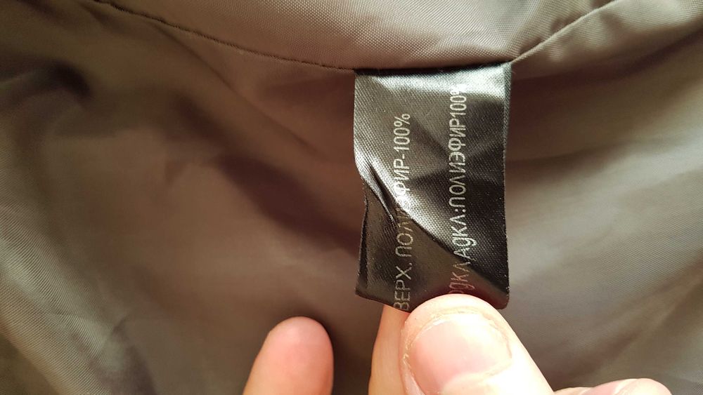 Зимно дамско яке - XL / 56 размер