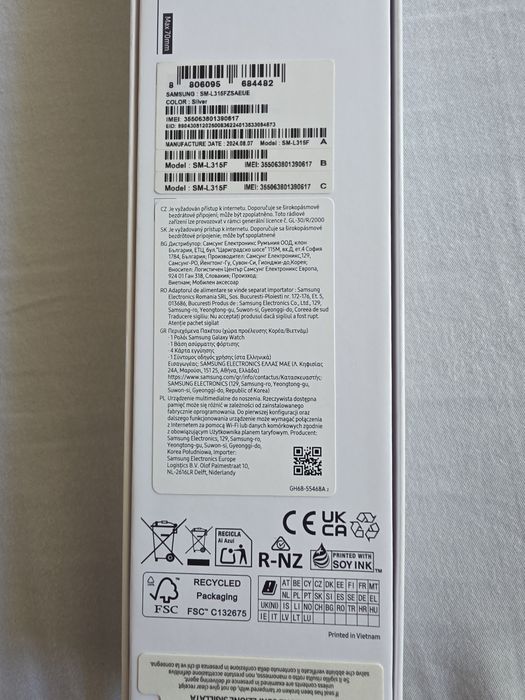 Samsung Galaxy Watch 7 LTE 44 mm (L315)
