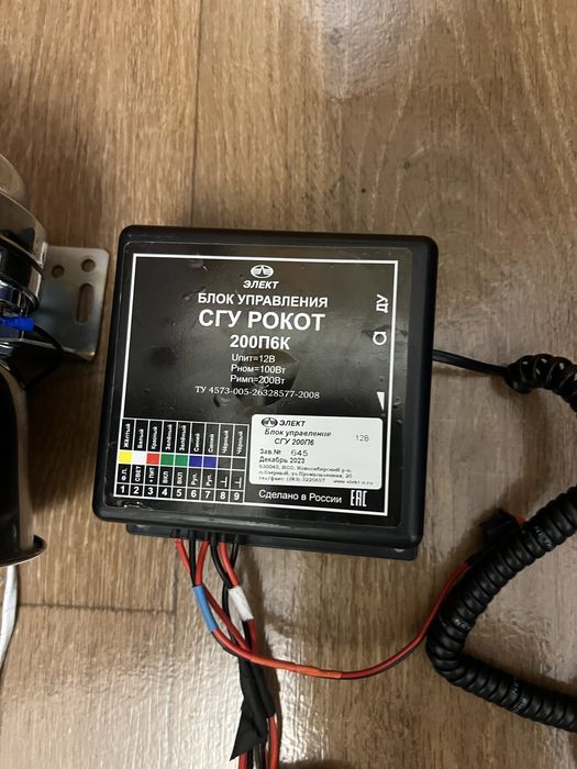 Сгу элект 200ватт 5 звук!!