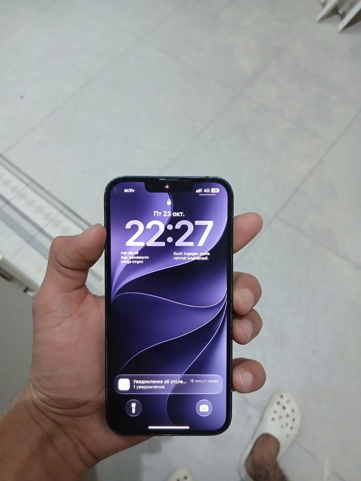 Iphone 13 Chorniy