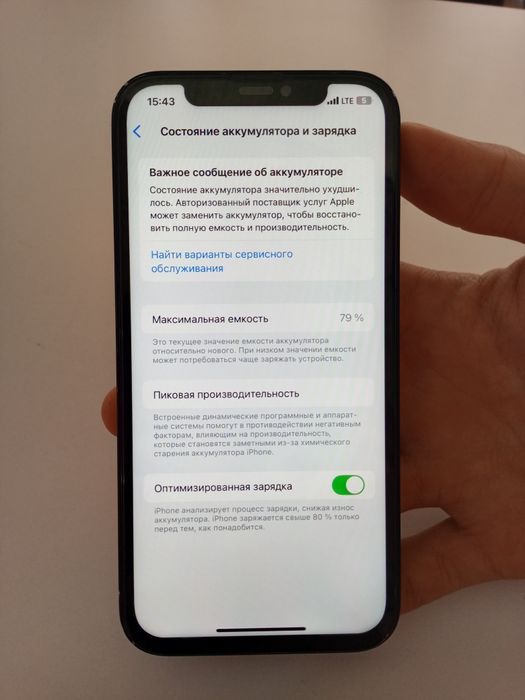 Продам iPhone 12