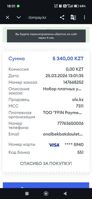 Электрик! Электромонтаж!