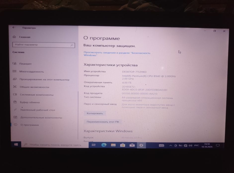 Продам ноутбук Fujitsu AH531