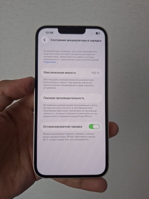 Айфон 13 128гб  iPhone 13 128 GB