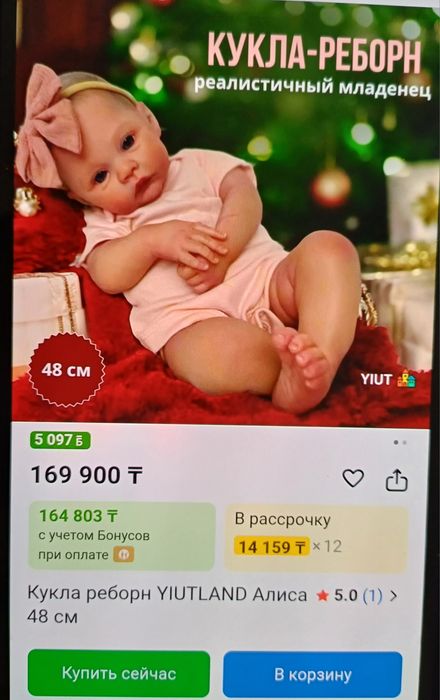 Кукла реборн новый