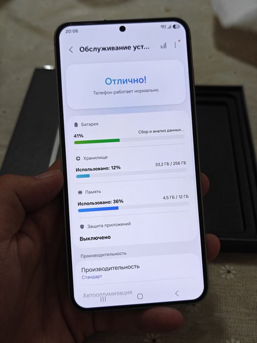 Samsung S25 Plus 256Gb идеальный