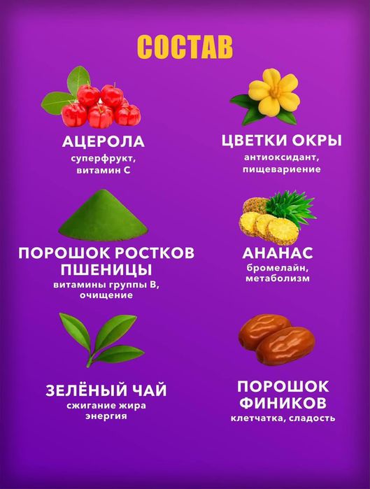 M. A. G life чай