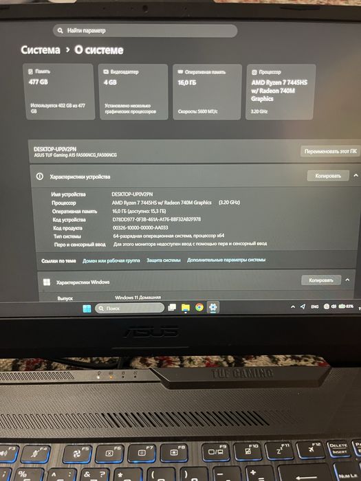 Игровой ноутбук ASUS TUF Gaming