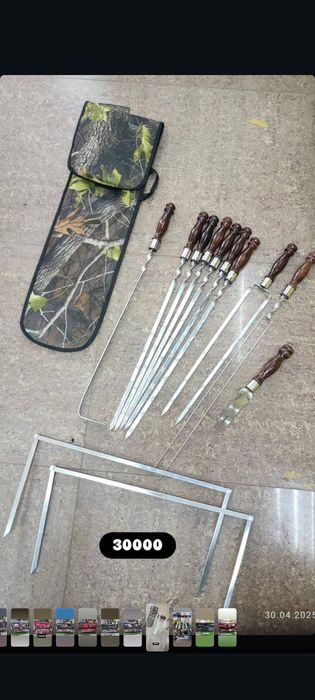 Шашлычные наборы подарочные