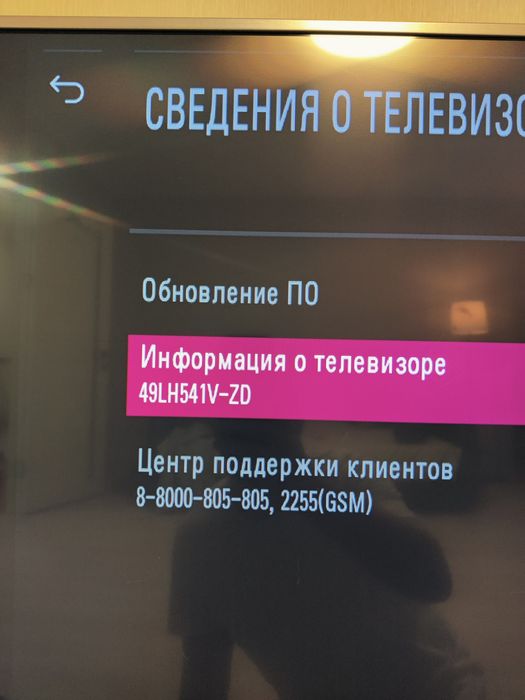 Телевизор 49" LG