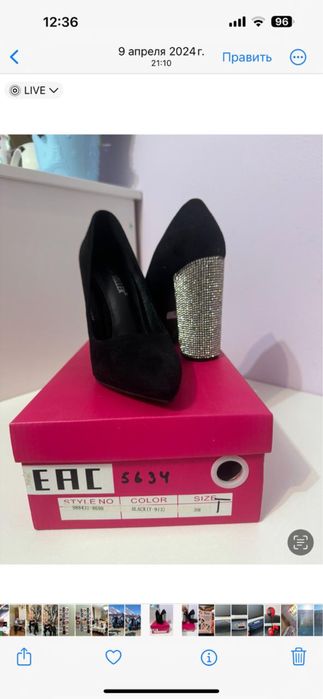 Чёрные туфли, новые