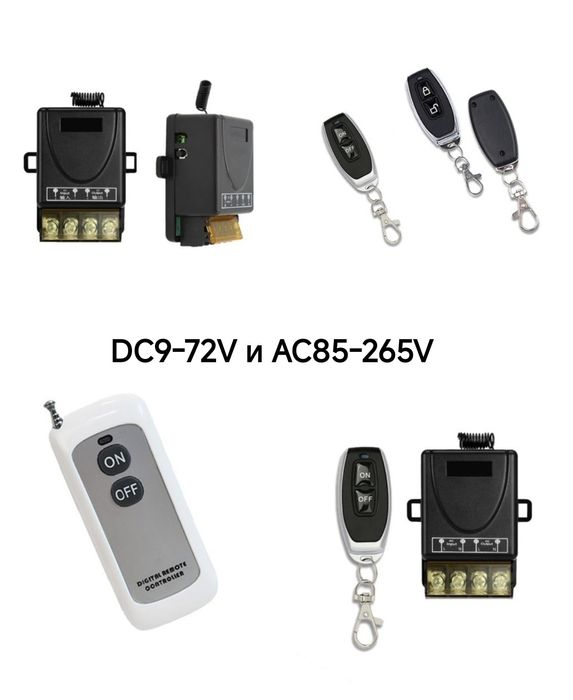 Ключ контактор с дистанционно управление 30А за врати, електромотори