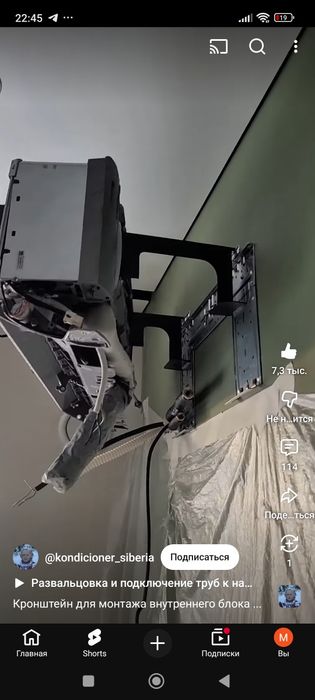 Установка и ремонт кондиционеров