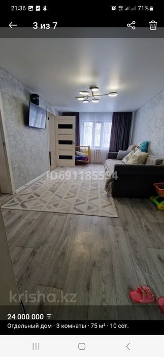 Продаю дом в соц городе