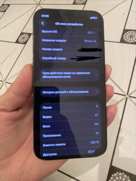 Apple iphone 12 128 на обмен