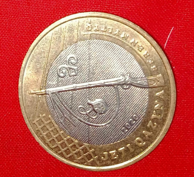 Номинал 100 тенге   ( жети казына )