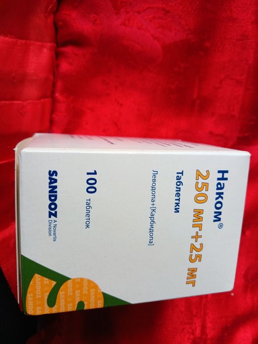 Арзанға  дәрі  дәрмектер.