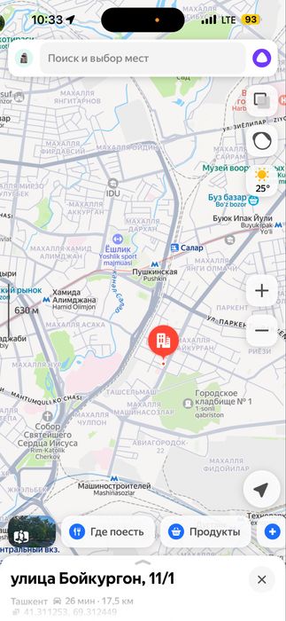 Продажа квартира Яшнабод