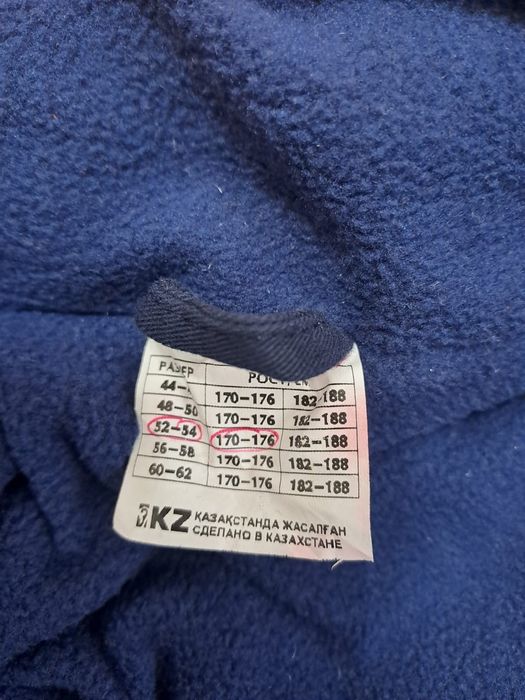 Мужская зимняя спецодежда