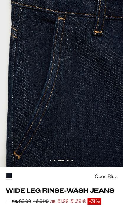 MANGO чисто нови, с етикет дамски дънки + MANGO нов дънков блейзър