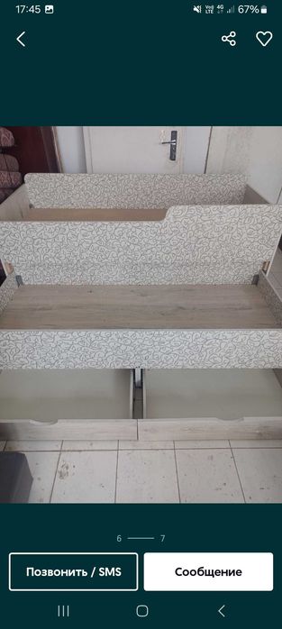 Кровать двухэтажный