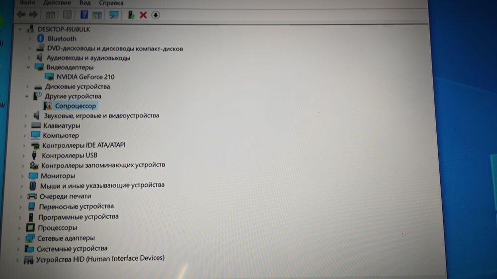 Компьютер  системный блок