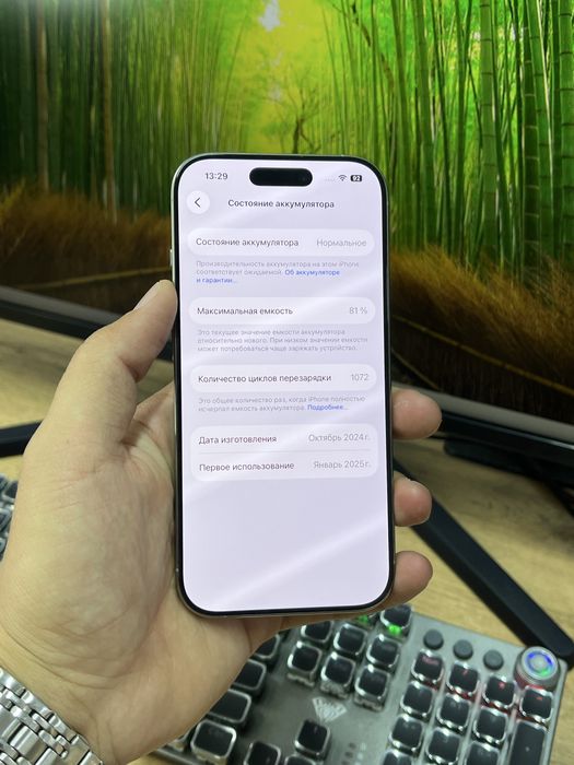 Телефон iPhone 16 Pro