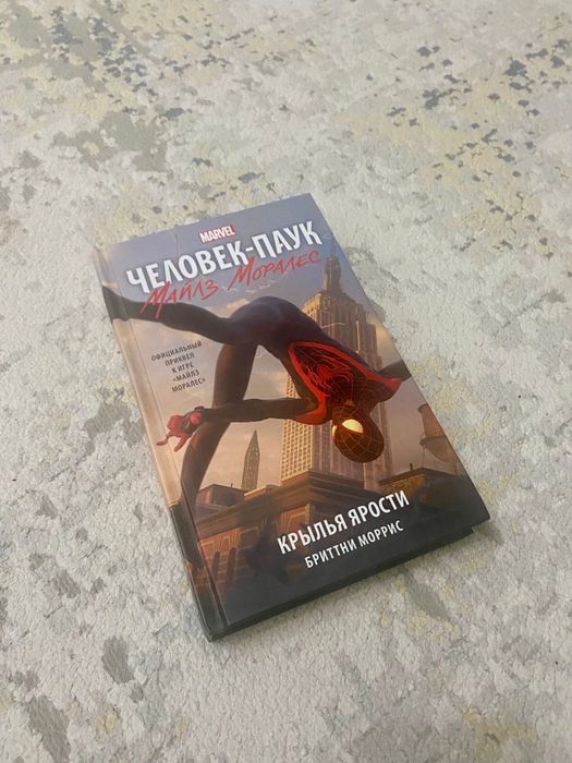 Коллекция комиксов Marvel/DC + 1 книга Marvel