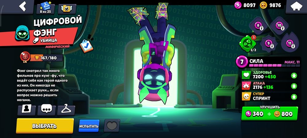 Продаю аккаунт без обмана